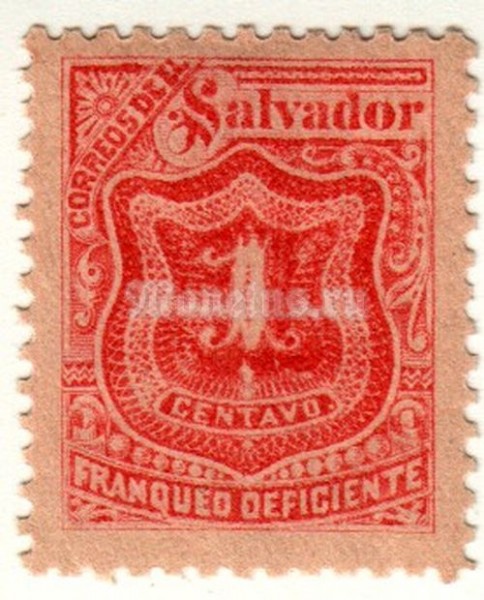 марка Сальвадор 1 сентаво "Цифры" 1896 год