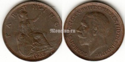 монета Великобритания 1 фартинг 1932 год