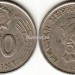 монета Венгрия 20 форинтов 1984 год