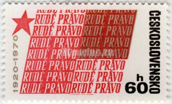 марка Чехословакия 60 геллер "50th anniv. of the Rude Pravo newspaper" 1970 год