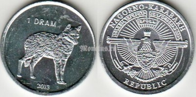 монета Нагорный Карабах 1 драм 2013 Волк