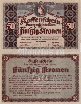 банкнота Австрия 50 крон 1918 год