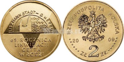 Польша 2 злотых 2009 год 65. ROCZNICA LIKWIDACJI GETTA W LODZI
