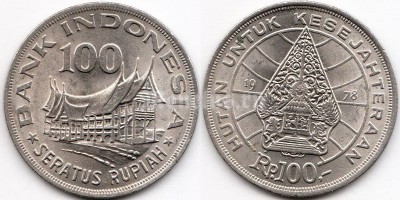 монета Индонезия 100 рупий 1978 год - Лес для процветания