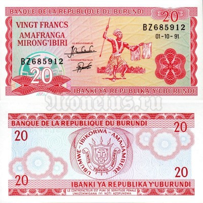 банкнота Бурунди 20 франков 1991 год