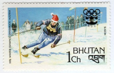 марка Бутан 1 чертум "Slalom" 1976 год