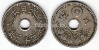 Монета Япония 10 сен 1922 - 1923 года