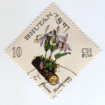 марка Бутан 10 чертум "Pleione hookeriana" 1967 год Гашение