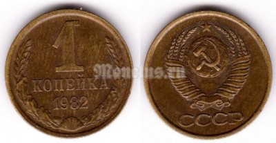монета 1 копейка 1982 год
