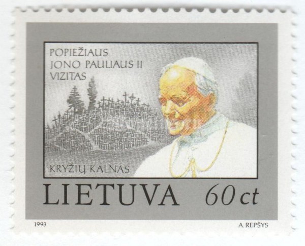 марка Литва 60 центес "Siluva" 1993 год
