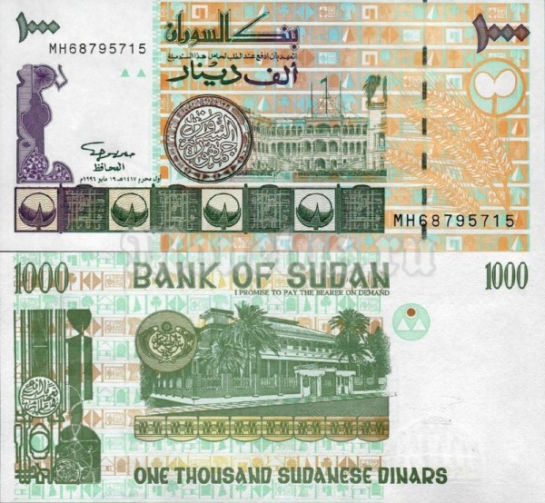 банкнота Судан 1000 динар 1996 год