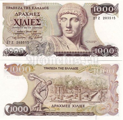 Банкнота Греция 1000 драхм 1987 год
