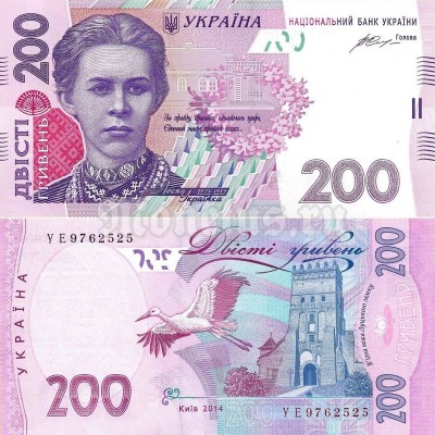 бона Украина 200 гривен 2014 год