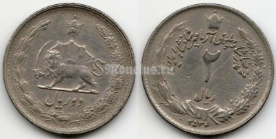 монета Иран 2 риала 1977 год