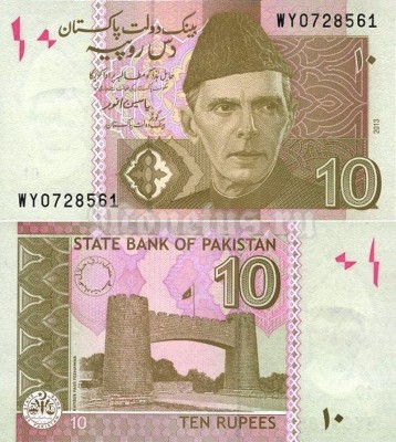 Банкнота Пакистан 10 рупий 2013 год
