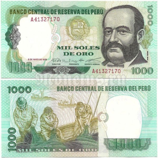 банкнота Перу 1 000 солей 1979 год