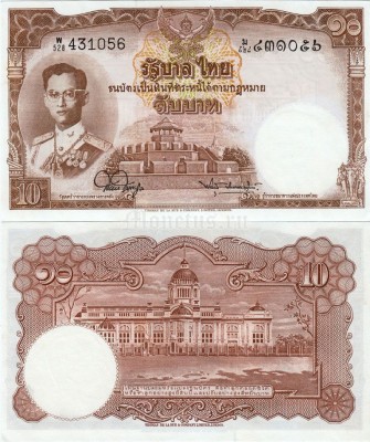 Таиланд 10 бат 1953 год