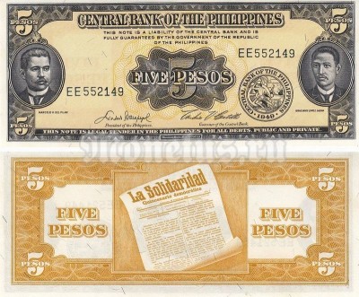 банкнота Филиппины 5 песо 1949 год