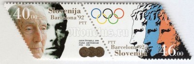 сцепка Словения 86 толар "XXV Olympic games - Barcelona 1992" 1992 год