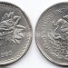 монета Мексика 5 песо 1980 год