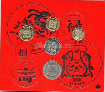 Макао набор из 5-ти монет 1982, 1989 год