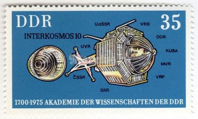 марка ГДР 35 пфенниг "Satellite of the interuniverse series" 1975 год
