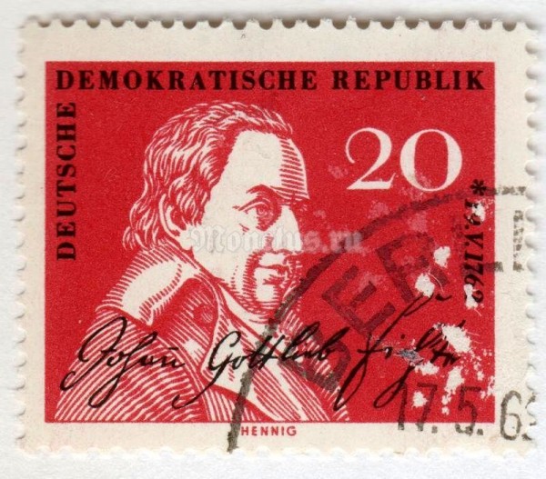 марка ГДР 20 пфенниг "Johann Gottlieb Fichte (1762-1814), philosopher, signature" 1962 год Гашение