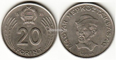 монета Венгрия 20 форинтов 1985 год