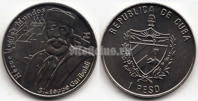 монета Куба 1 песо 2007 год - Джузеппе Гарибальди