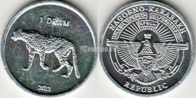 монета Нагорный Карабах 1 драм 2013 Леопард