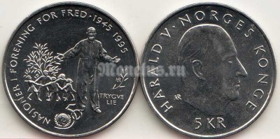 монета Норвегия 5 крон 1995 год 50 лет ООН