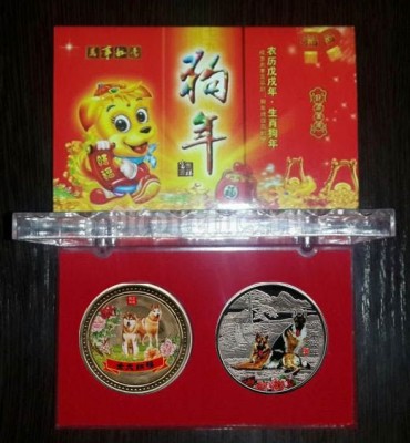 Китай набор из 2-х монетовидных цветных жетонов 2017 год Собаки в коробке, вид - 6