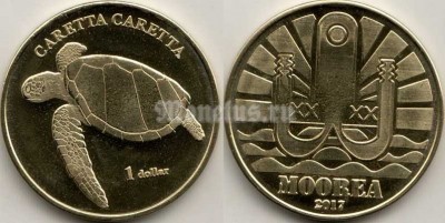 монета Остров Муреа 1 доллар 2017 год - Морская черепаха