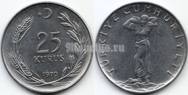 монета Турция 25 куруш 1970 год