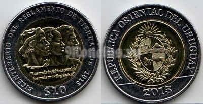 монета Уругвай 10 песо 2015 год 200 лет закону о земельном регулировании