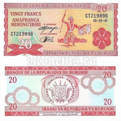 банкнота Бурунди 20 франков 1997 год