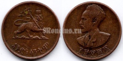 монета Эфиопия 1 цент 1944 год