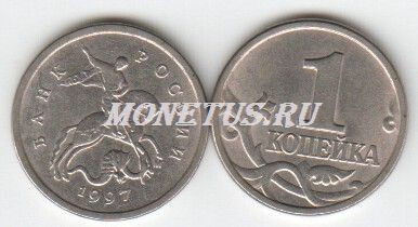 монета 1 копейка 1997 год М