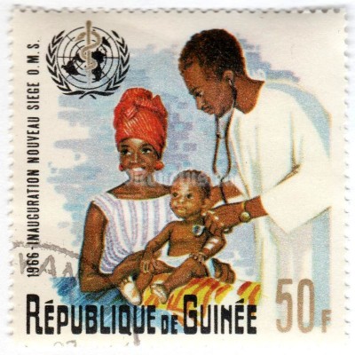 марка Гвинея 50 франков "World Health Organization in Geneva" 1967 год Гашение