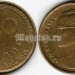 монета Таиланд 50 сатангов 1980 год - Король Рама IX