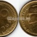 монета Таиланд 50 сатангов 1980 год - Король Рама IX