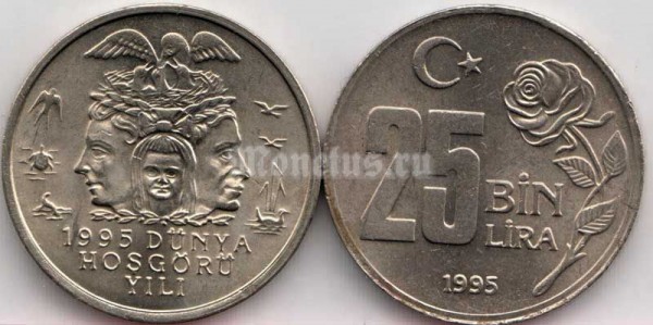 монета Турция 25 000 лир 1995 год - Охрана окружающей среды
