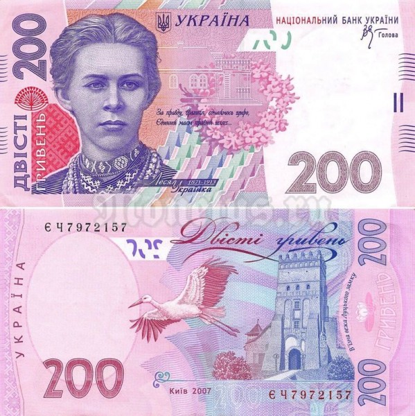 бона Украина 200 гривен 2007 год