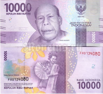 банкнота Индонезия 10000 рупий 2016 год