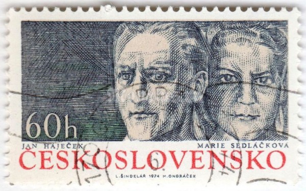 марка Чехословакия 60 геллер "Jan Háječek and Marie Sedláčková" 1974 год Гашение