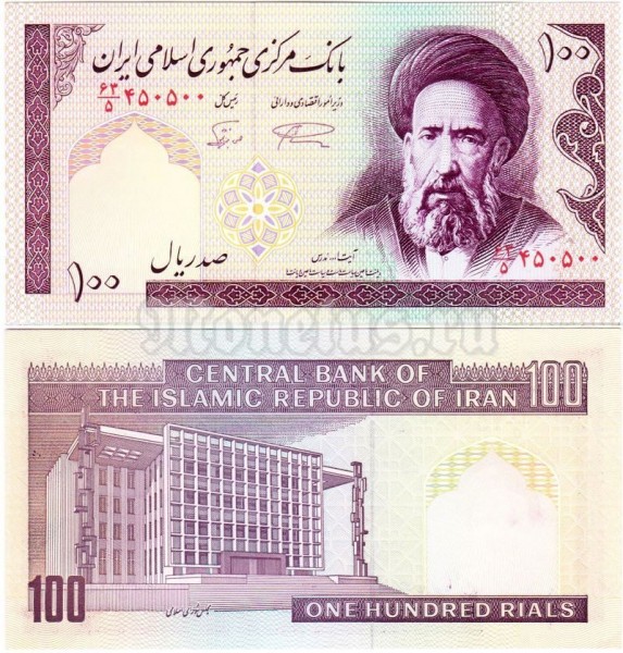 бона Иран 100 риалов 1985 год подпись № 2