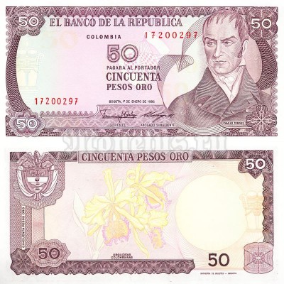 бона Колумбия 50 песо 1986 год