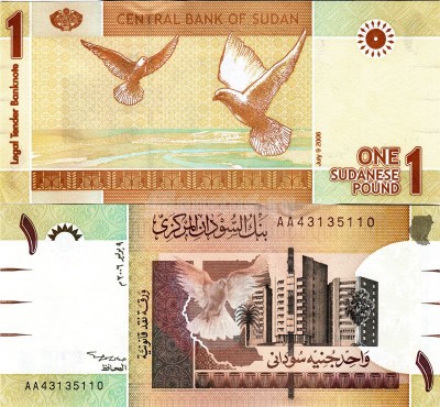 бона Судан 1 фунт 2006 год