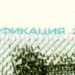 банкнота 10 рублей образца 1997 года выпуск 2004 год