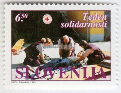 марка Словения 6,50 толар "Charity stamp (Solidarity week)" 1995 год